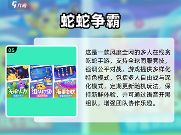 🎉六一手游推荐！2025超好玩小游戏下载清单截图6
