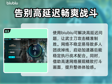 荣耀战魂🔥闪退解决办法，玩家必看！截图4