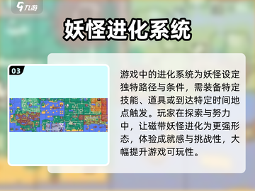 磁带妖怪子弹仔进化🔥细节大揭秘！游戏党必看！截图4