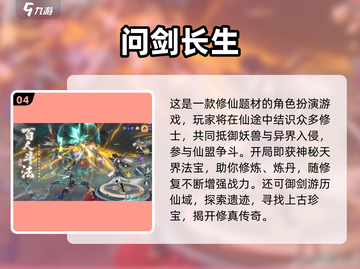 🔥2025最火多人联机游戏榜单🎮截图5
