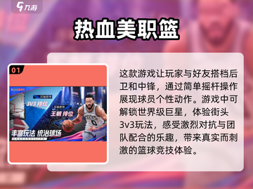 🔥2025双人手游大全来袭！经典游戏排行榜不容错过🎮截图2