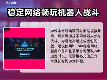 超级机器人大战Y配置要求🔥你的电脑能带得动吗？🎮截图3