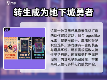 🔥2025最火打怪升级手游榜单出炉！🎮💥截图6