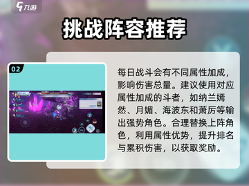 斗破苍穹巅峰对决：紫晶翼狮王打法🔥一击必杀！截图3