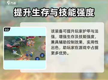 决战平安京🔥千鹤琴超值价格曝光，装备全解析！截图4