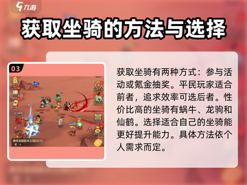 英雄联盟:小小英雄坐骑获取方法大公开🔥截图4