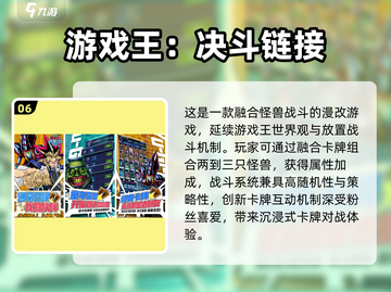 🔥2025最上头的融合怪物游戏合集💥🎮截图7