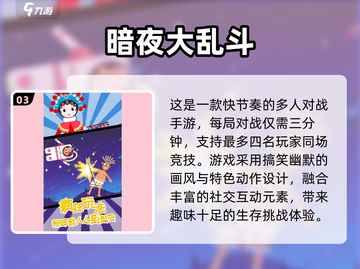 🔥冷门格斗游戏大揭秘！🎮2025必玩合集💥截图4