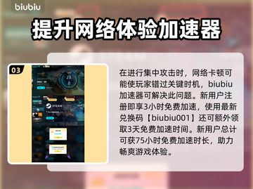 怪物猎人荒野🔥集中弱点开启攻略来啦！截图4
