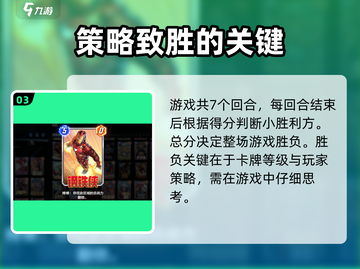 漫威终极逆转对战💥超详细流程攻略来啦！截图4