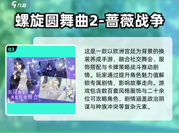 🎀2025最火换装手游合集！女生必玩✨截图4