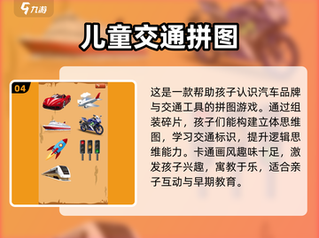 小班孩子必备🎉2025超耐玩游戏合集来啦！截图5