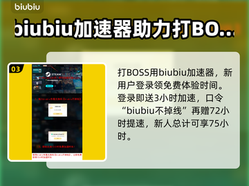 光明破坏者🔥怪物超多超详细介绍来啦！截图4