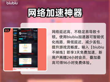 🎮暗区突围卡顿秒变丝滑！截图4