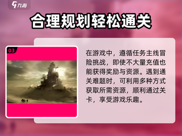 代号56氪金系统🔥详解，玩家必看！游戏大佬都在这👇截图4