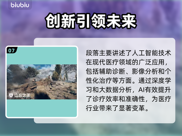 💥战地6玩法全解析！这几种模式你绝对没玩过！🎮截图8