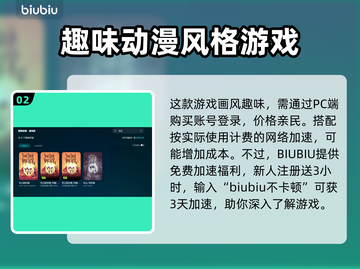 饥荒闪退？加速器来救场！🔥🎮截图3