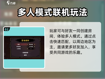 失落城堡2联机教程🔥手游党快来看！🎮截图3