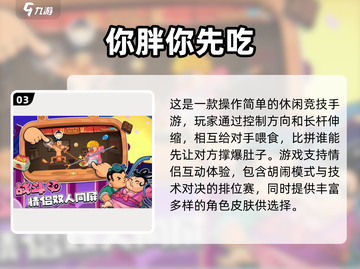 🔥2025最耐玩1v1双人PK游戏大揭秘！🎮截图4