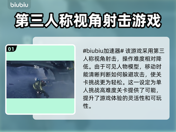 绝地潜兵2✅单机玩超爽！🔥朋友必玩截图2