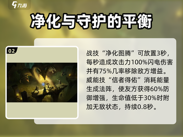 龙息神寂🔥必看！抽卡建议与推荐来啦～截图3