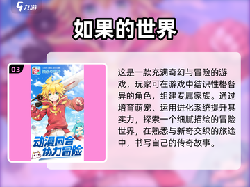 二次元回合制游戏合集💥2025最🔥下载推荐✨截图4