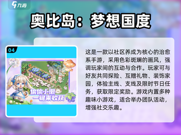 2025必玩双女主手游推荐！🎮✨截图5