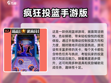 免流量畅玩🔥2025必玩经典游戏推荐🎮截图3