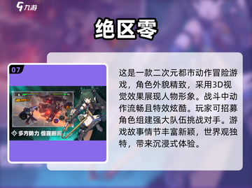 2025女生必玩🔥超有趣游戏合集✨截图8