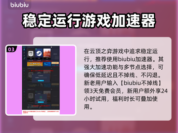 云顶之弈等级体系全揭秘，速来冲分🔥截图4