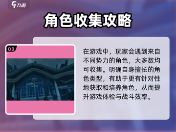 🎮《绝区零》公测时间曝光！玩家沸腾🔥截图4