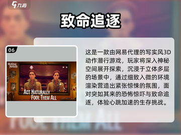 🔥绝命游戏推荐2025💥类似神作大曝光🚀截图7