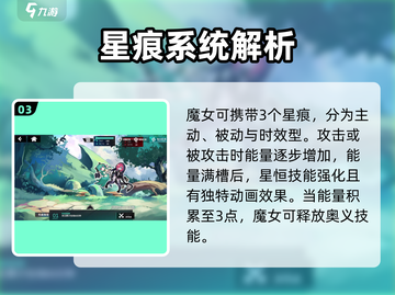 千年之旅💥新手必看！玩法全攻略🔥截图4
