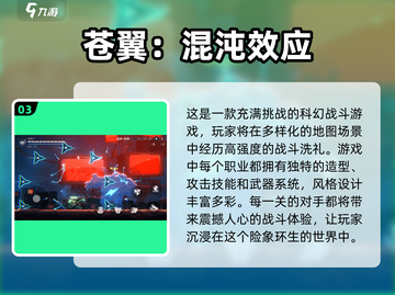 🎮2025必玩！高品质单机游戏大全免费无广告🔥截图4