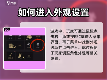 燕云十六声捏脸教程💥重新打造你的游戏角色！🎉截图3