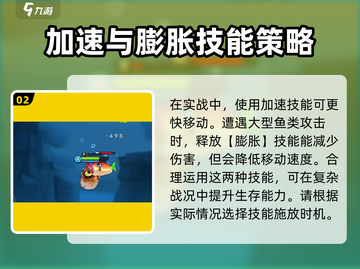 鱼吃鱼游戏🔥河豚登场，水下霸主谁能敌？截图3