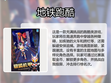 2025必玩休闲游戏合集🎮轻松上手超治愈！截图3