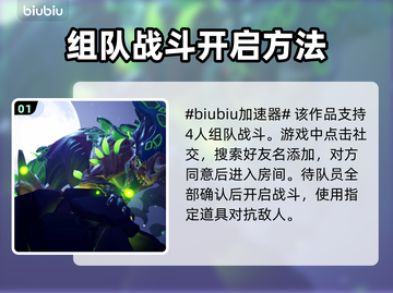 无畏游戏🔥单机联机随心玩，游戏党必看！截图2