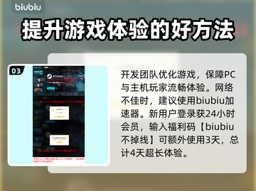 多重人生上线日期🔥游戏发售时间终于揭晓！💥截图4