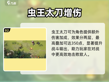 《勇士与冒险》狂战士神装🔥截图3