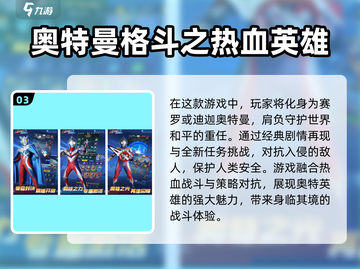 🔥2025必玩！七龙珠手游超耐玩🎉截图4