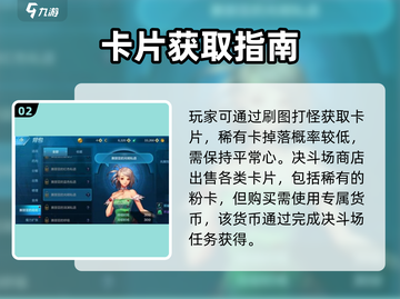 DNF手游爆卡攻略🔥速拿稀有卡片！截图3