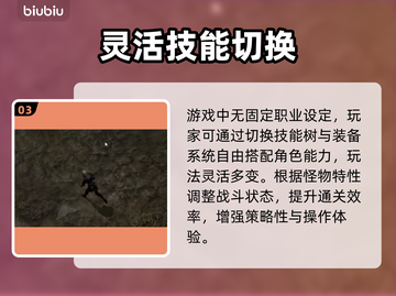 🎮《Oniro手游配置要求曝光！》💥截图4