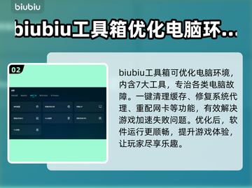 帝国神话🔥闪退解决秘籍，玩家必备！🎉截图3