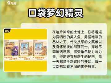 10月新游戏🔥手游一览🎮别错过！截图6
