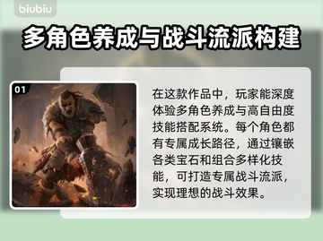 流放之路2加速器推荐🔥玩游戏必备！🎉截图2