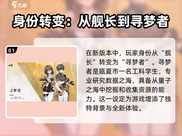 崩坏3第二部🔥新玩法曝光！新手必看指南来了🎉截图2