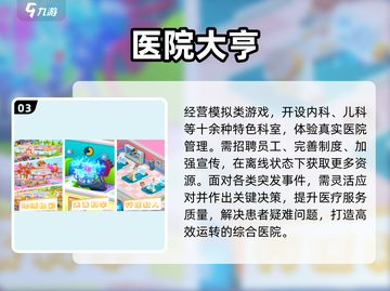 🔥2025最火沙盘模拟手游大揭秘！🎮💼截图4