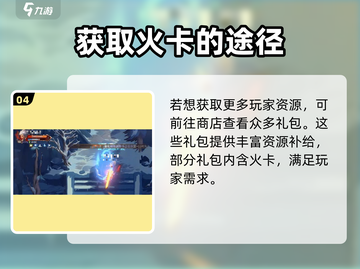 勇士与冒险🔥火卡获取秘籍，轻松拿卡不是梦！截图5