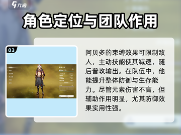 原神4.3版本🔥必抽卡池角色曝光！✨截图4